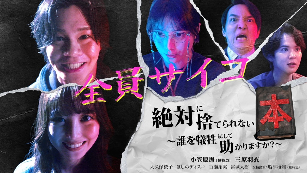 絶対に捨てられない本